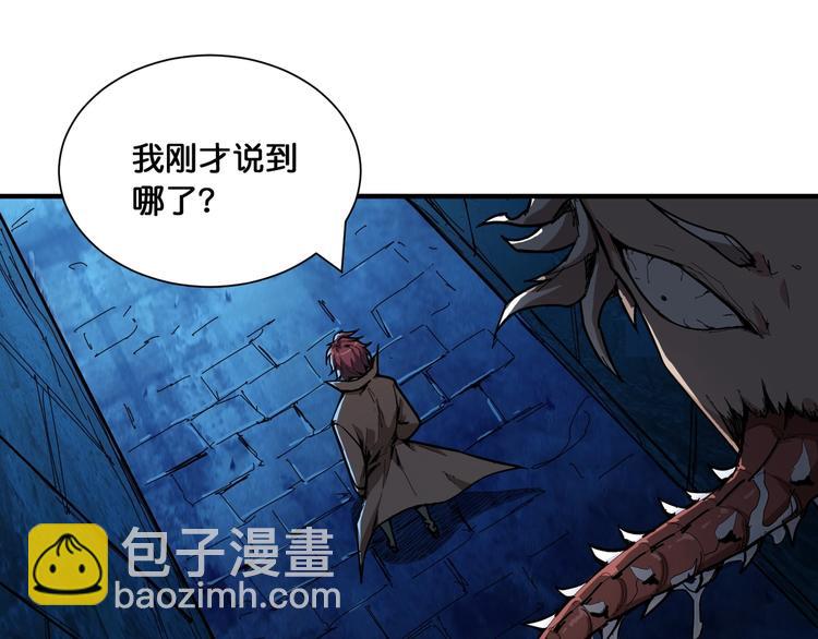 第129 你三秒都坚持不了3