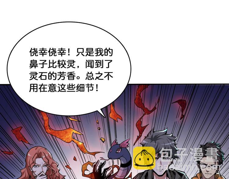 第129 你三秒都坚持不了30