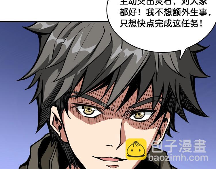 第129 你三秒都坚持不了33