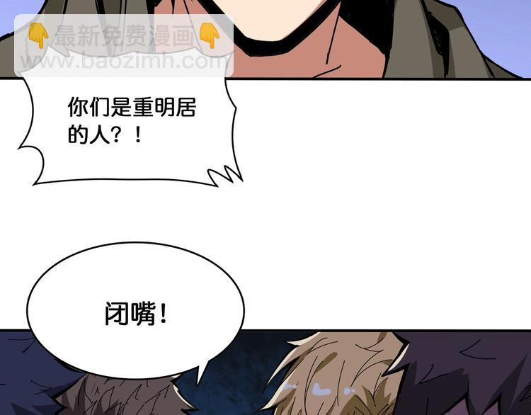 第129 你三秒都坚持不了34