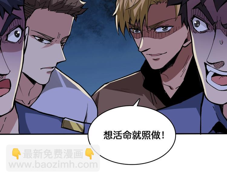第129 你三秒都坚持不了35