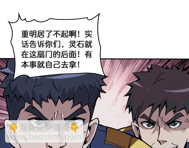 第129 你三秒都坚持不了36
