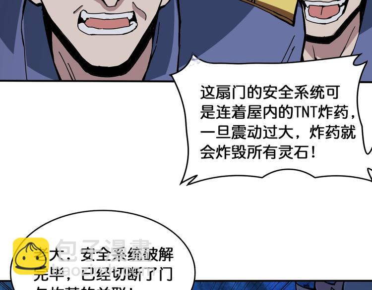 第129 你三秒都坚持不了37