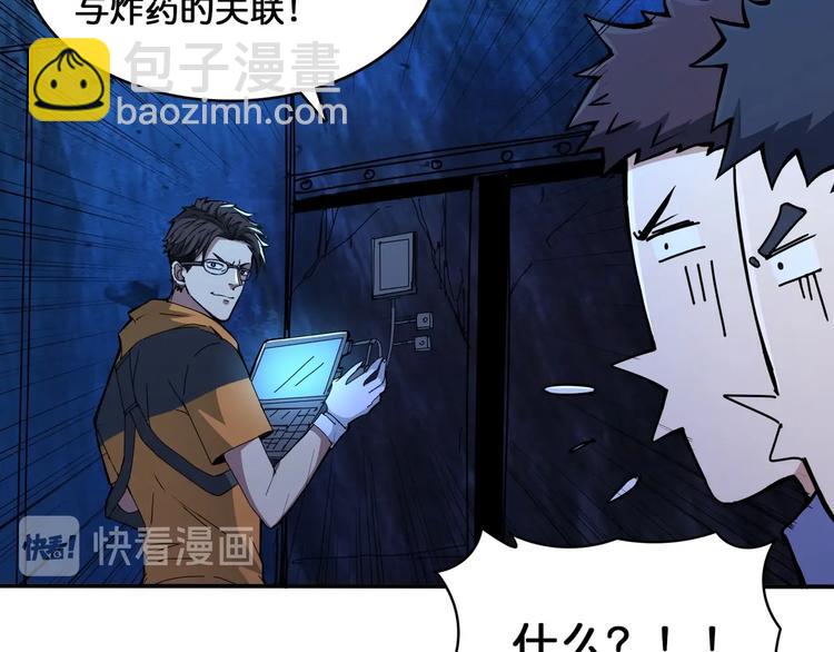 第129 你三秒都坚持不了38