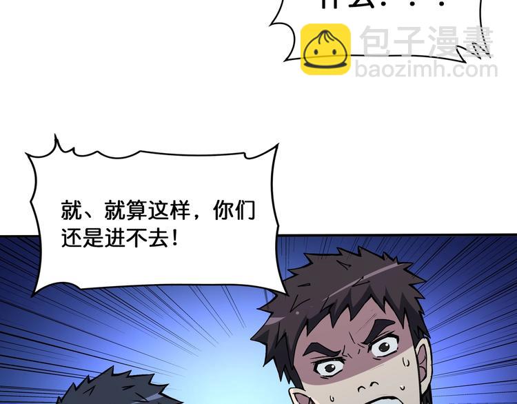 第129 你三秒都坚持不了39