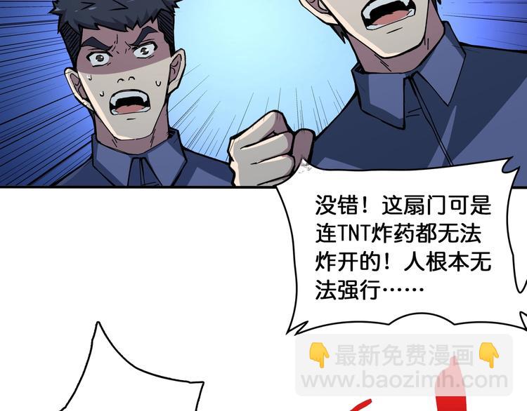 第129 你三秒都坚持不了40