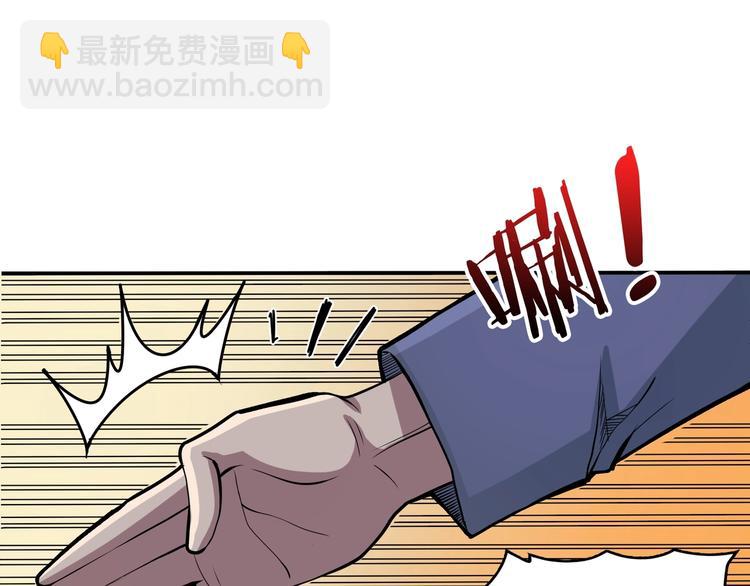 第129 你三秒都坚持不了43