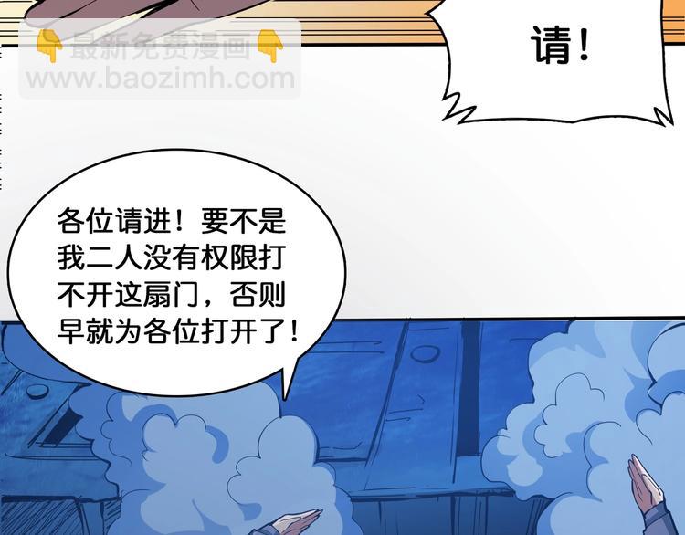 第129 你三秒都坚持不了44