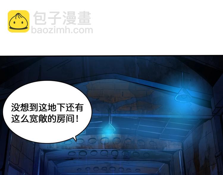第129 你三秒都坚持不了49