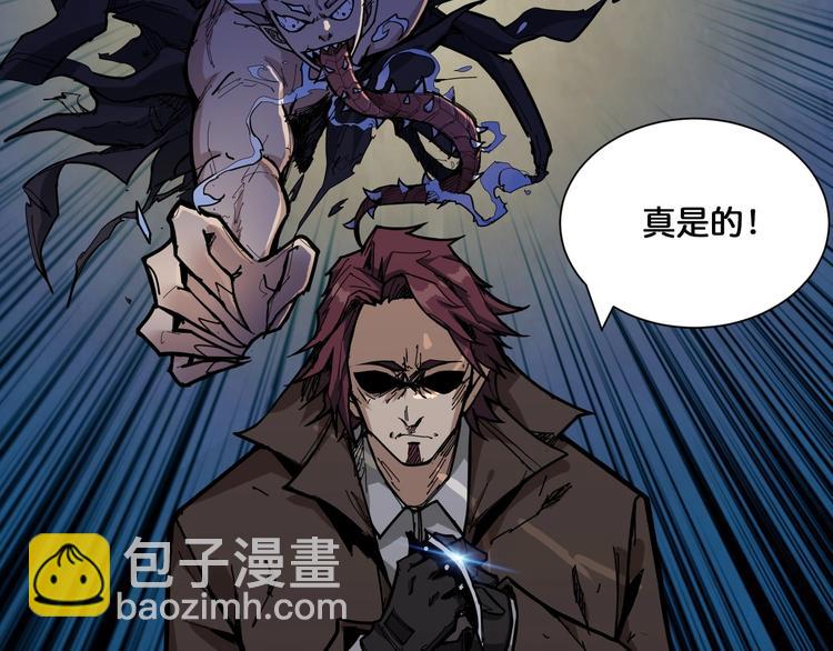 第129 你三秒都坚持不了5