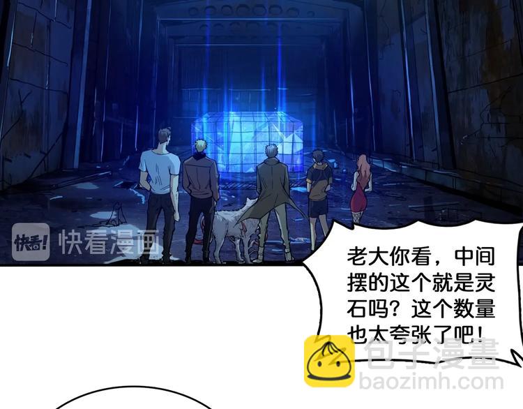 第129 你三秒都坚持不了54