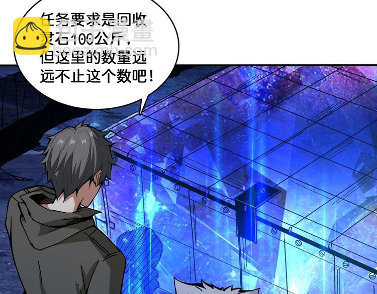 第129 你三秒都坚持不了55