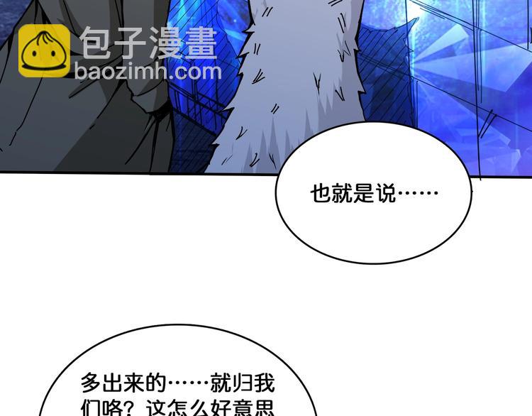 第129 你三秒都坚持不了56