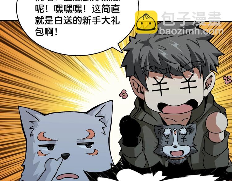 第129 你三秒都坚持不了57