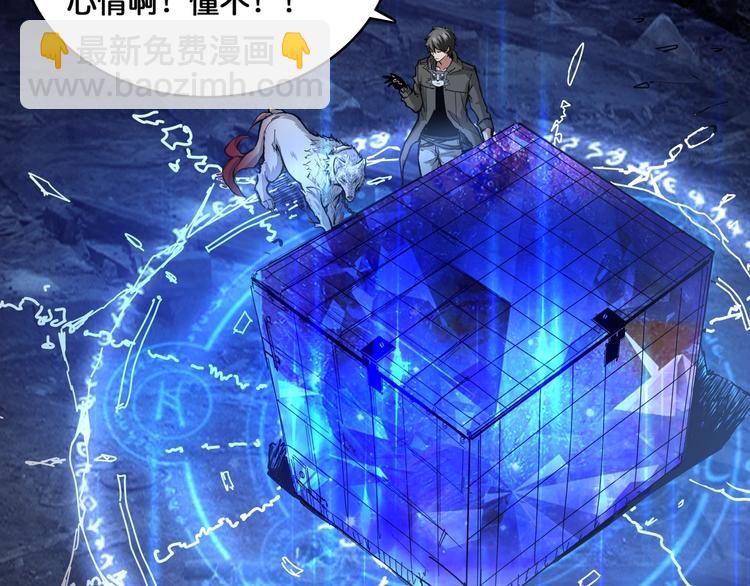 第129 你三秒都坚持不了59