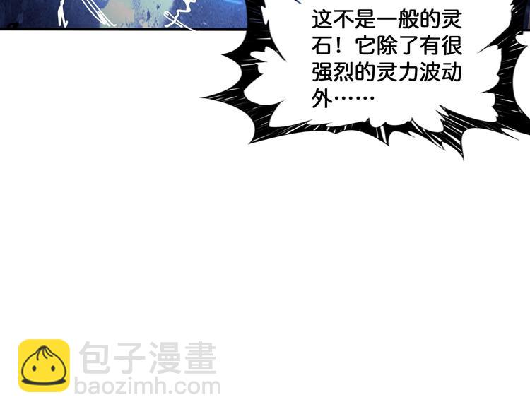 第129 你三秒都坚持不了62