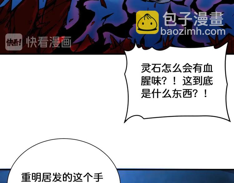 第129 你三秒都坚持不了65