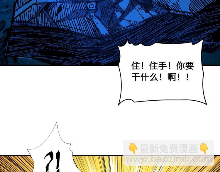 第129 你三秒都坚持不了70