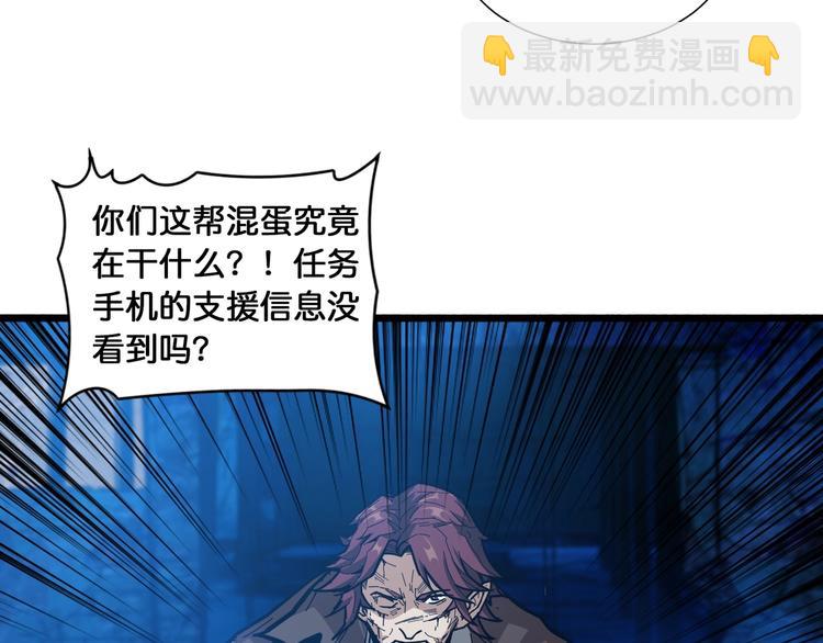 第129 你三秒都坚持不了72