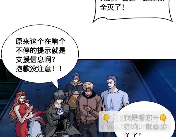第129 你三秒都坚持不了74
