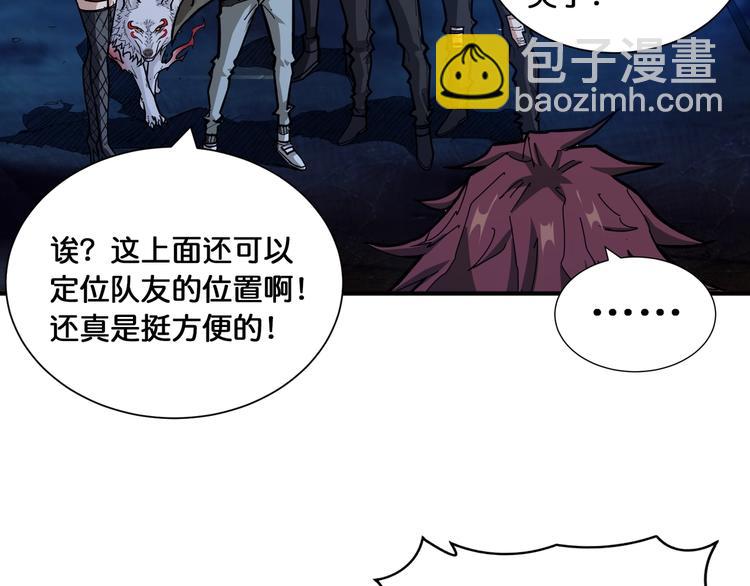 第129 你三秒都坚持不了75