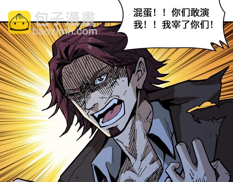 第129 你三秒都坚持不了76
