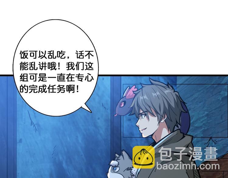 第129 你三秒都坚持不了78