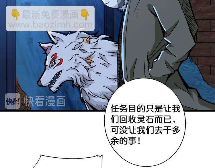 第129 你三秒都坚持不了79