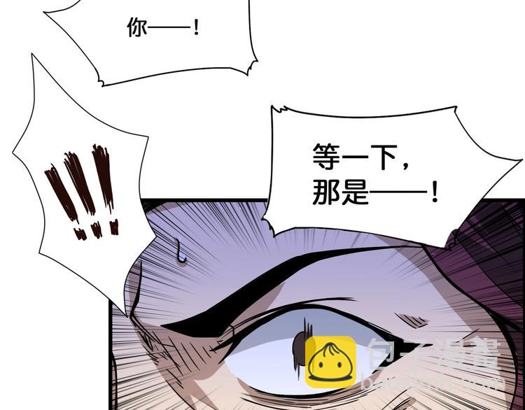 第129 你三秒都坚持不了80