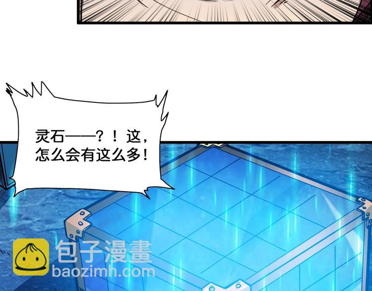 第129 你三秒都坚持不了81