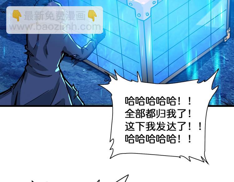 第129 你三秒都坚持不了82