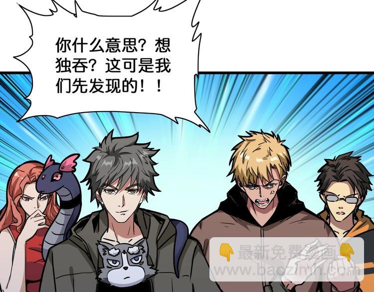 第129 你三秒都坚持不了83