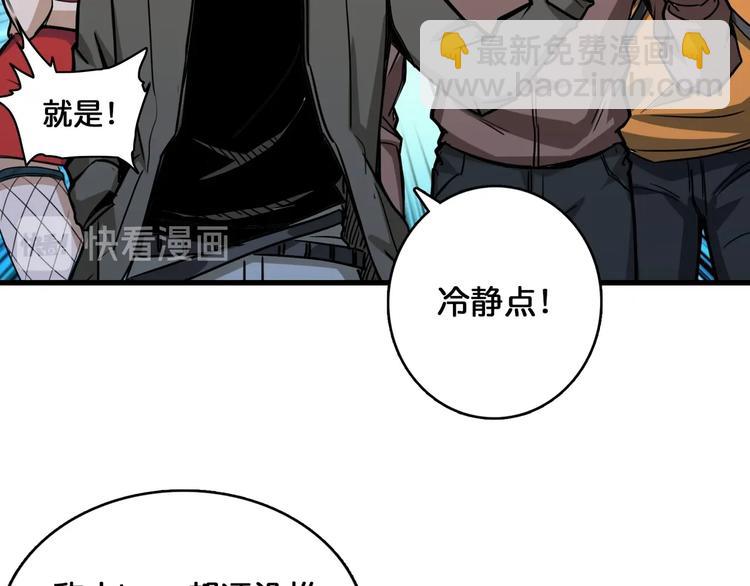 第129 你三秒都坚持不了84