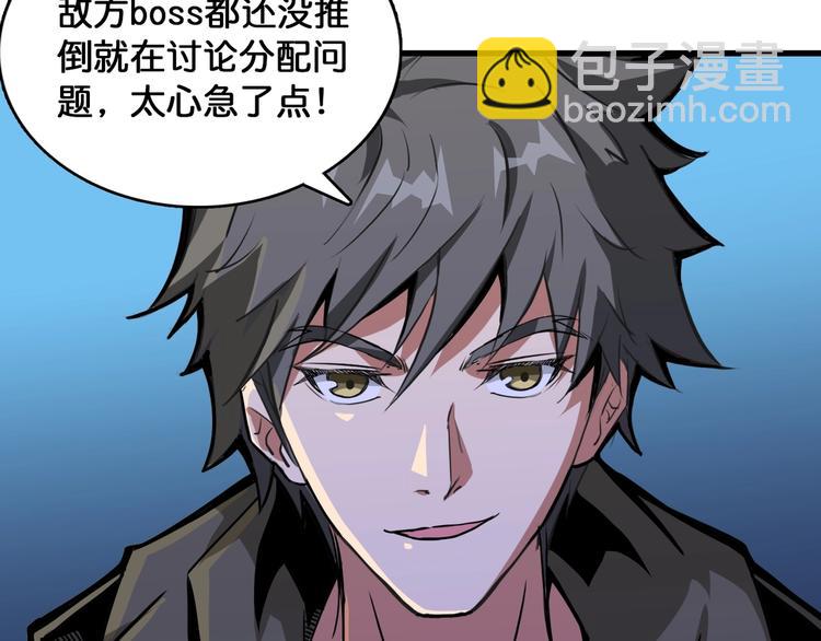 第129 你三秒都坚持不了85