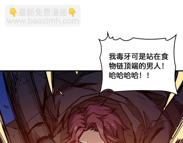 第129 你三秒都坚持不了9