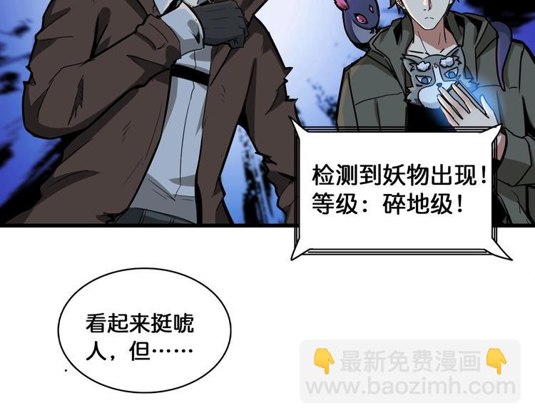 第129 你三秒都坚持不了92