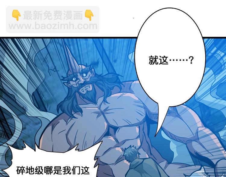 第129 你三秒都坚持不了93