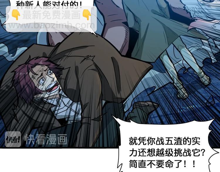 第129 你三秒都坚持不了94