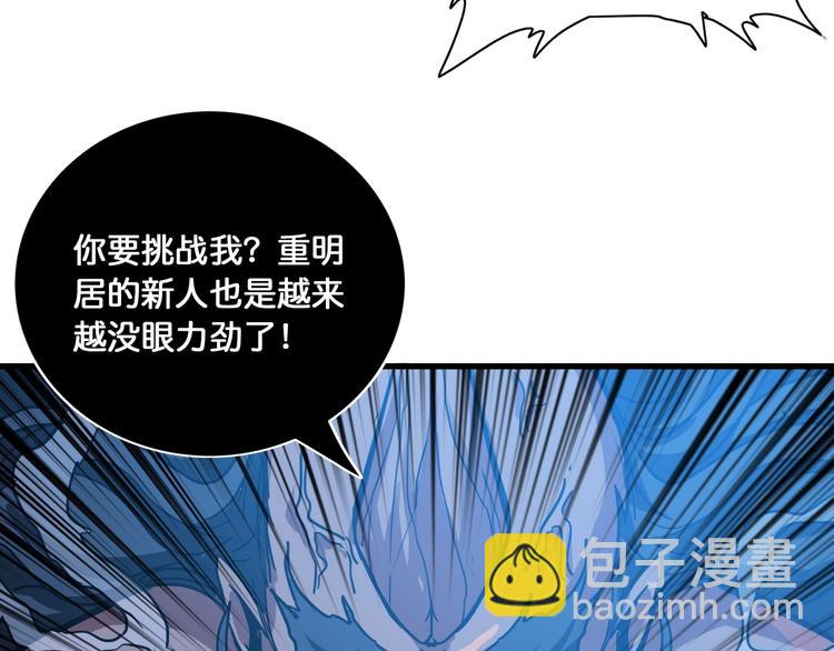 第129 你三秒都坚持不了95