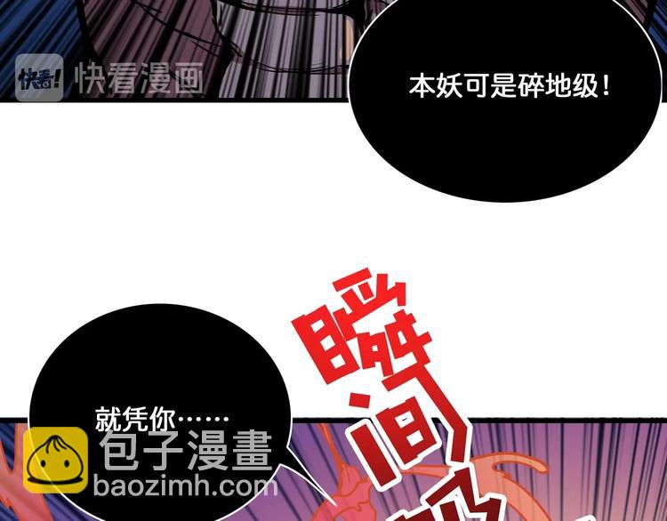 第129 你三秒都坚持不了97