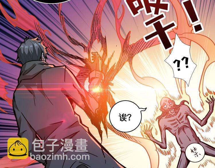 第129 你三秒都坚持不了98