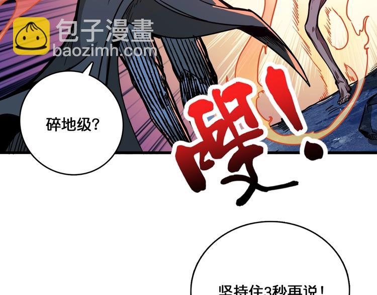 第129 你三秒都坚持不了99