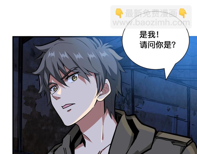 第130话 妖力值有15万？？101
