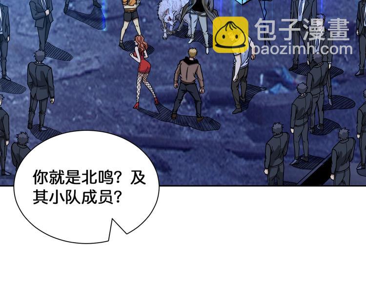 第130话 妖力值有15万？？104