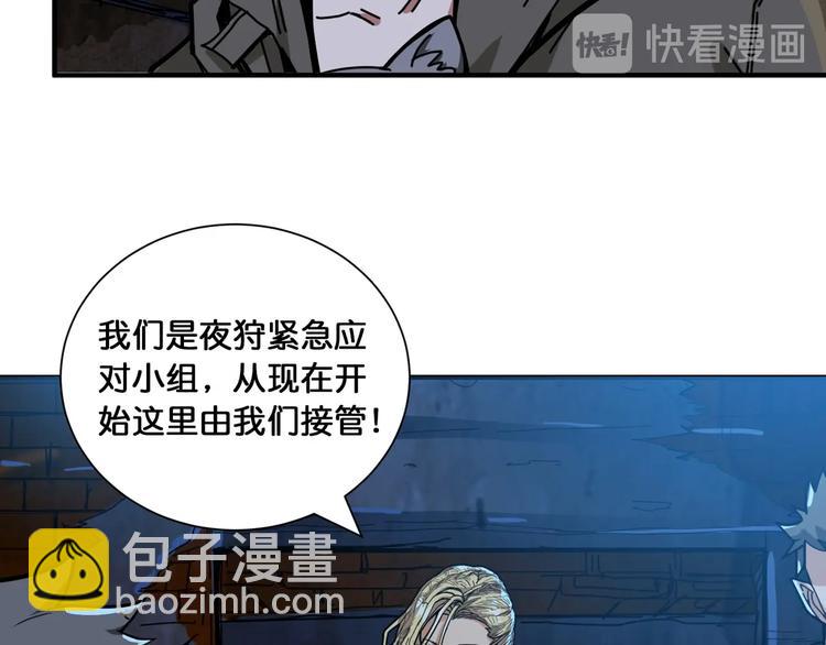 第130话 妖力值有15万？？106