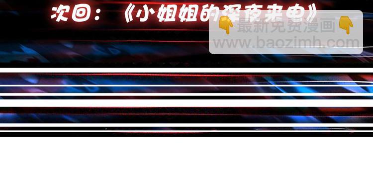 第130话 妖力值有15万？？110