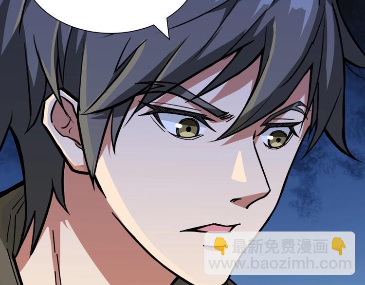 第130话 妖力值有15万？？12