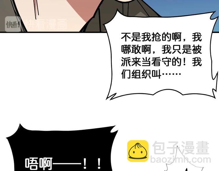 第130话 妖力值有15万？？13