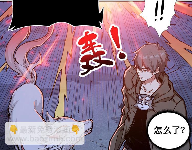 第130话 妖力值有15万？？14