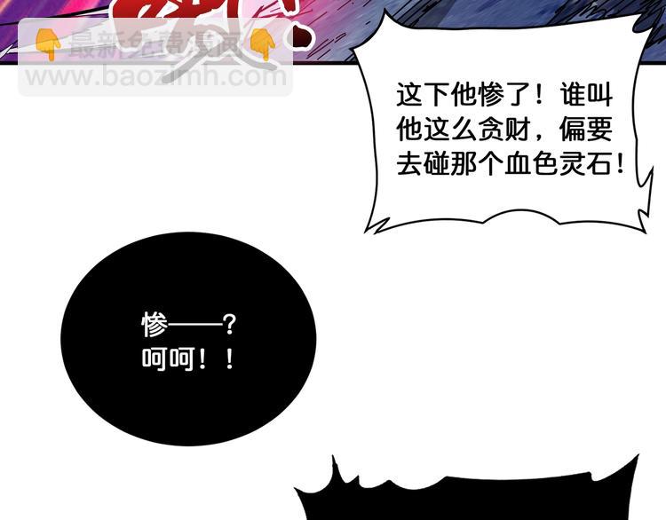 第130话 妖力值有15万？？18